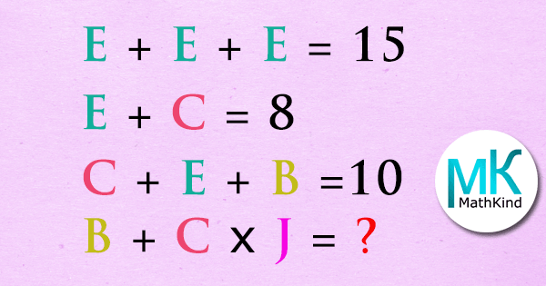 IQ Test 9 - Will you be able to Solve? - Mathkind